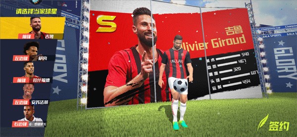 意媒：尤文想签希门尼斯补强防线，球员愿意在今夏离开马竞