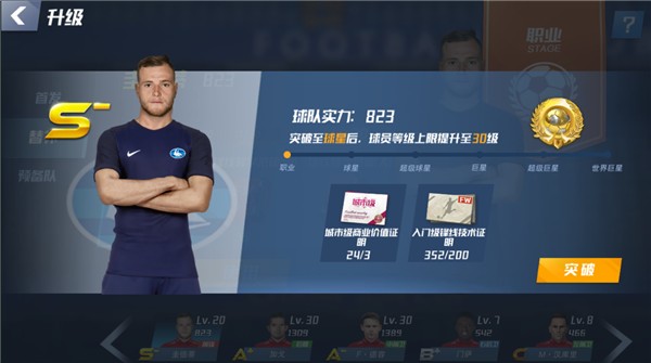 2026年4月5日韩篮甲高阳索诺天枪vs安养正官庄直播【24直播网】