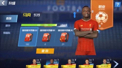 扎帕科斯塔：预料到国米可能会效仿拜仁，针对比赛做了不同的准备