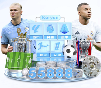 奥莱报：若欧足联提议3月31日在罗马踢欧美杯，南美足联可能接受