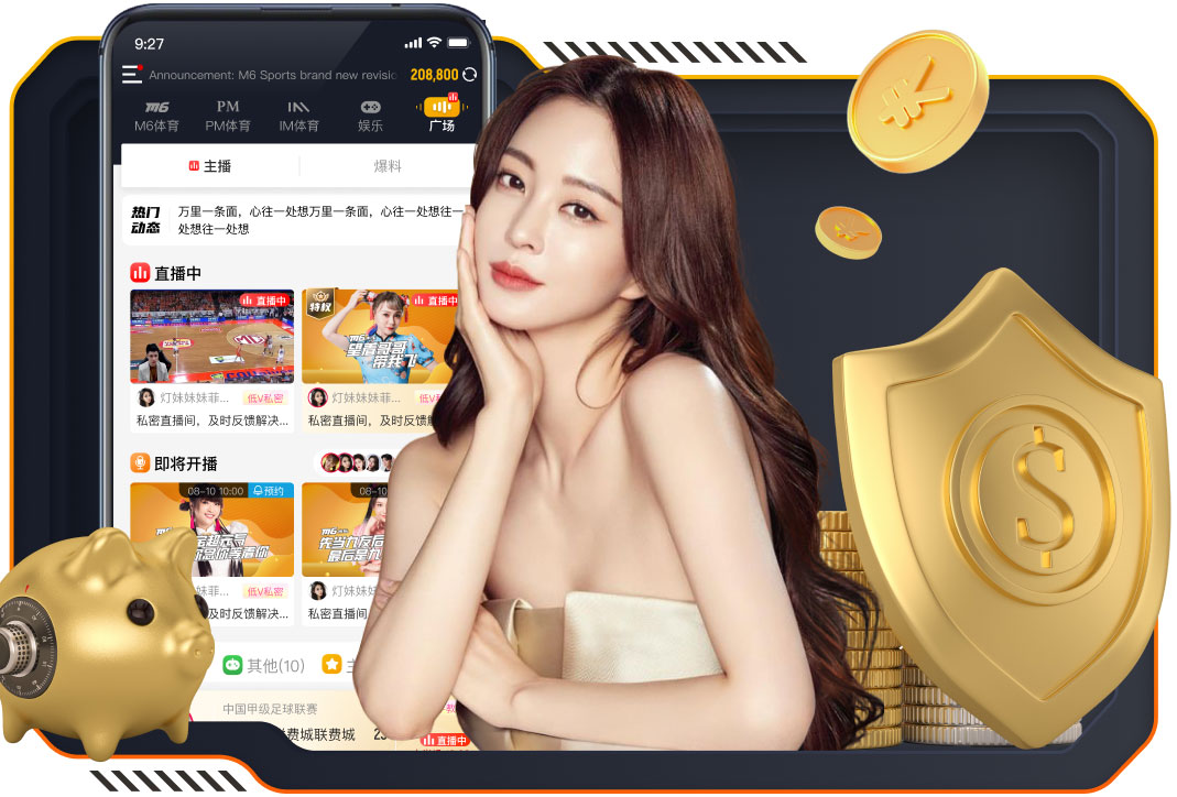 德天空：多特本以为周末能与施洛特贝克续约，但他叫停了进程